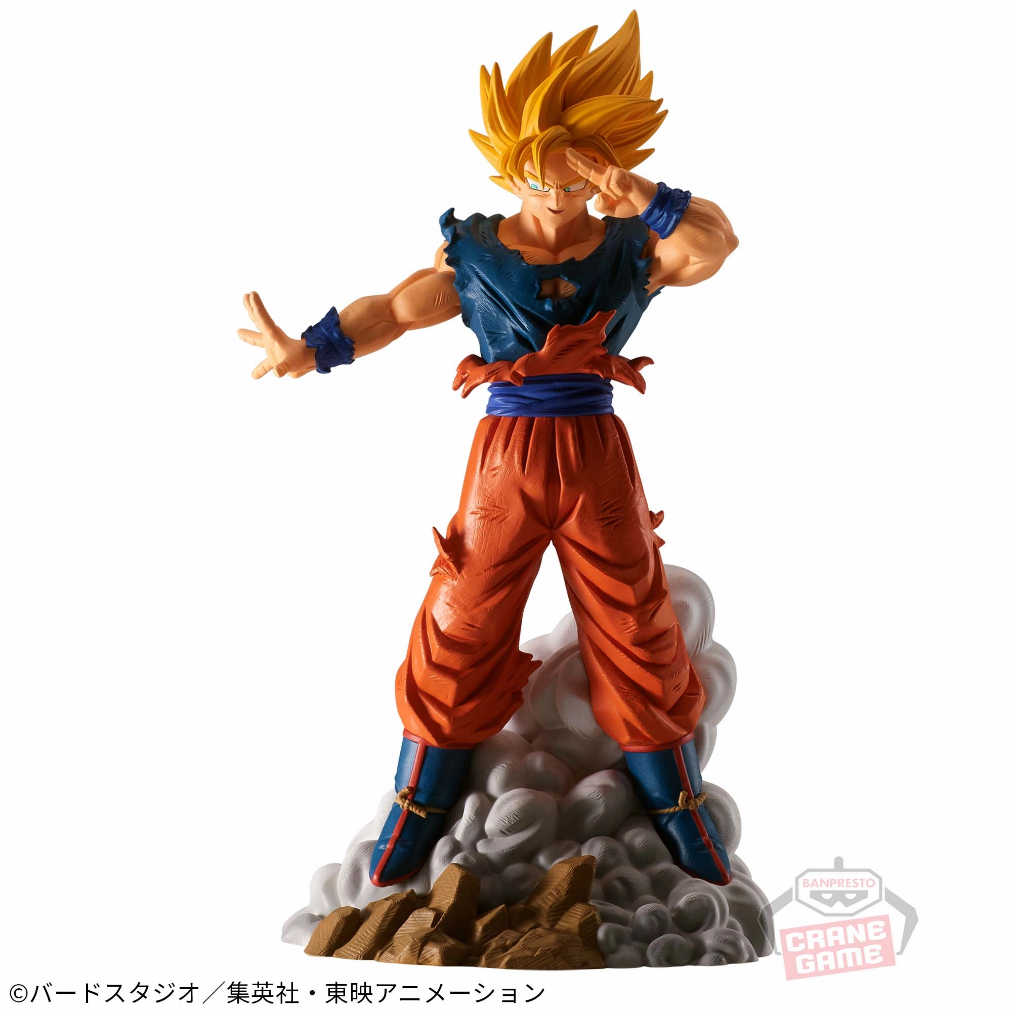 DRAGON BALL Z HISTORY BOX VOL.9 SON GOKU FROM MAJIN BUU Arctic Animal Robot Item