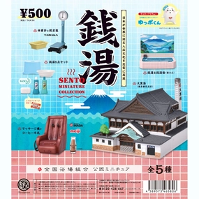 Marvel Universe Public bath miniature collection