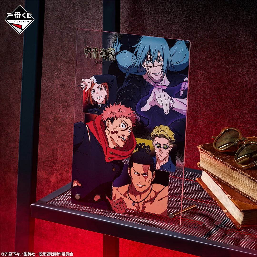 Missing Piece Ichiban Kuji Jujutsu Kaisen Shibuya Incident 4 - A Prize Acrylic Board
