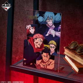 Missing Piece Ichiban Kuji Jujutsu Kaisen Shibuya Incident 4 - A Prize Acrylic Board