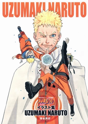 NARUTO ILLUSTRATION COLLECTION UZUMAKI NARUTO - JUMP COMICS PVC Model