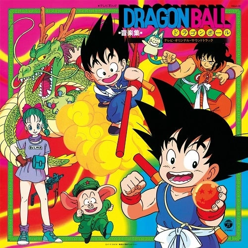 Dragon Ball Music Collection - TV Original Soundtrack Analog Record Vinyl Miniature Object