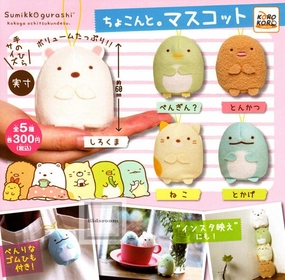 CP0201 - Sumikkogurashi Chokonto Mascot Complete Set Legendary Hero High End