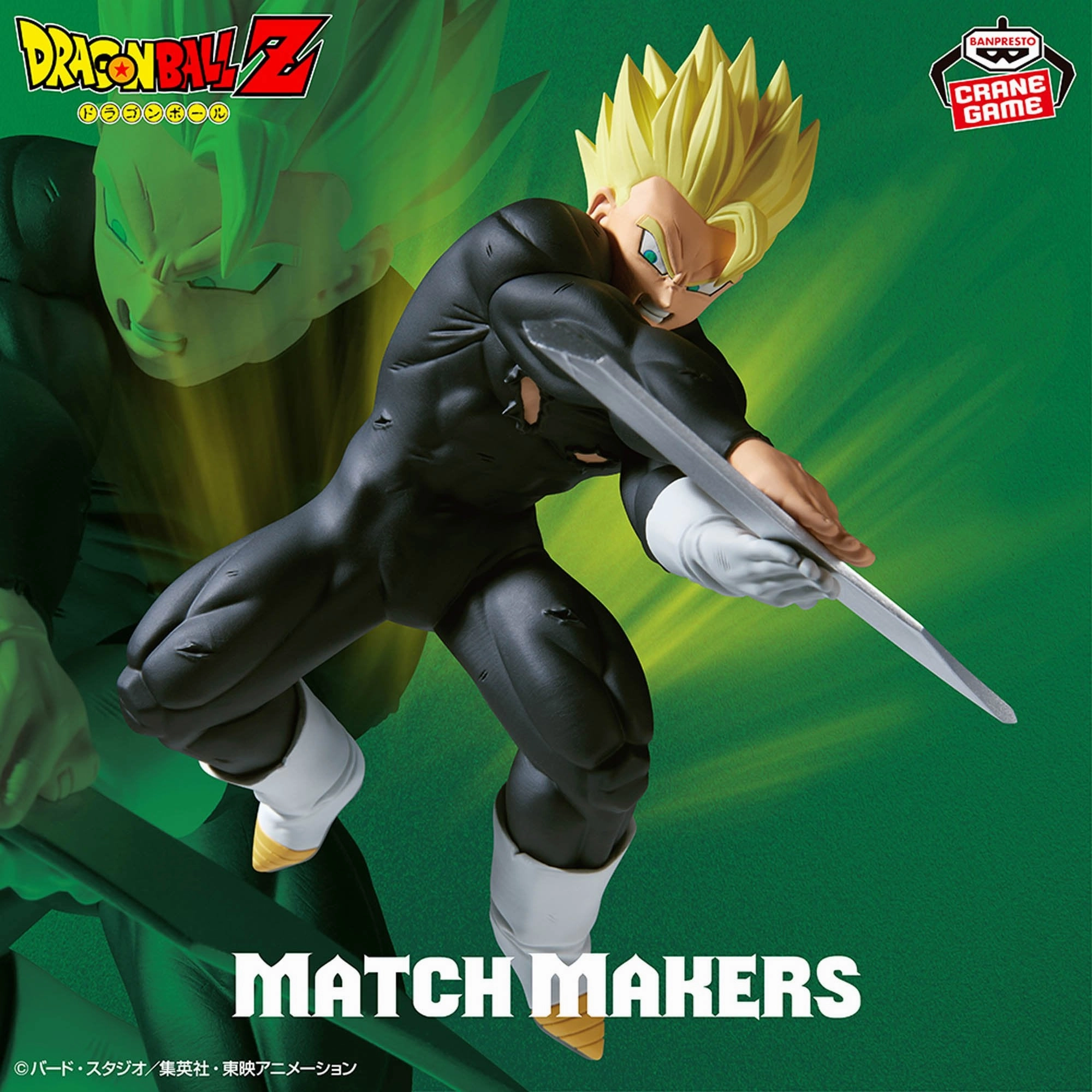 Gaming Unit Dragon Ball Z Match Makers - Super Saiyan Son Gohan (VS Dabura)