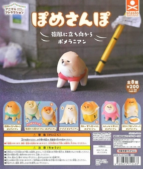 CP1119 Animal Attraction Pomeranian Walk Metaverse Asset