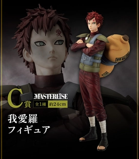 NARUTO SHIPPUDEN FIGURE ICHIBAN KUJI - KIZUNA SHINOBI - (C) GAARA Timeless Treasure