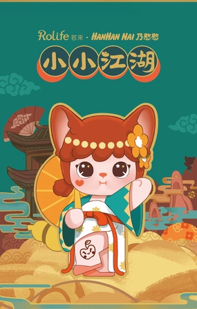 Customizable Toy Maximalist Art ROLIFE X HANHAN NAI - HANHAN NAI Martial Arts Fairy