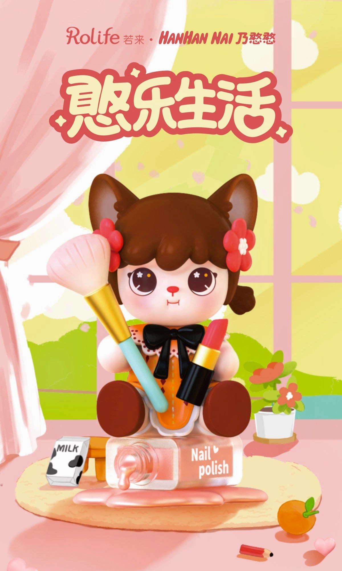 ROLIFE X Hanhan NAI Happy Life Film Prop