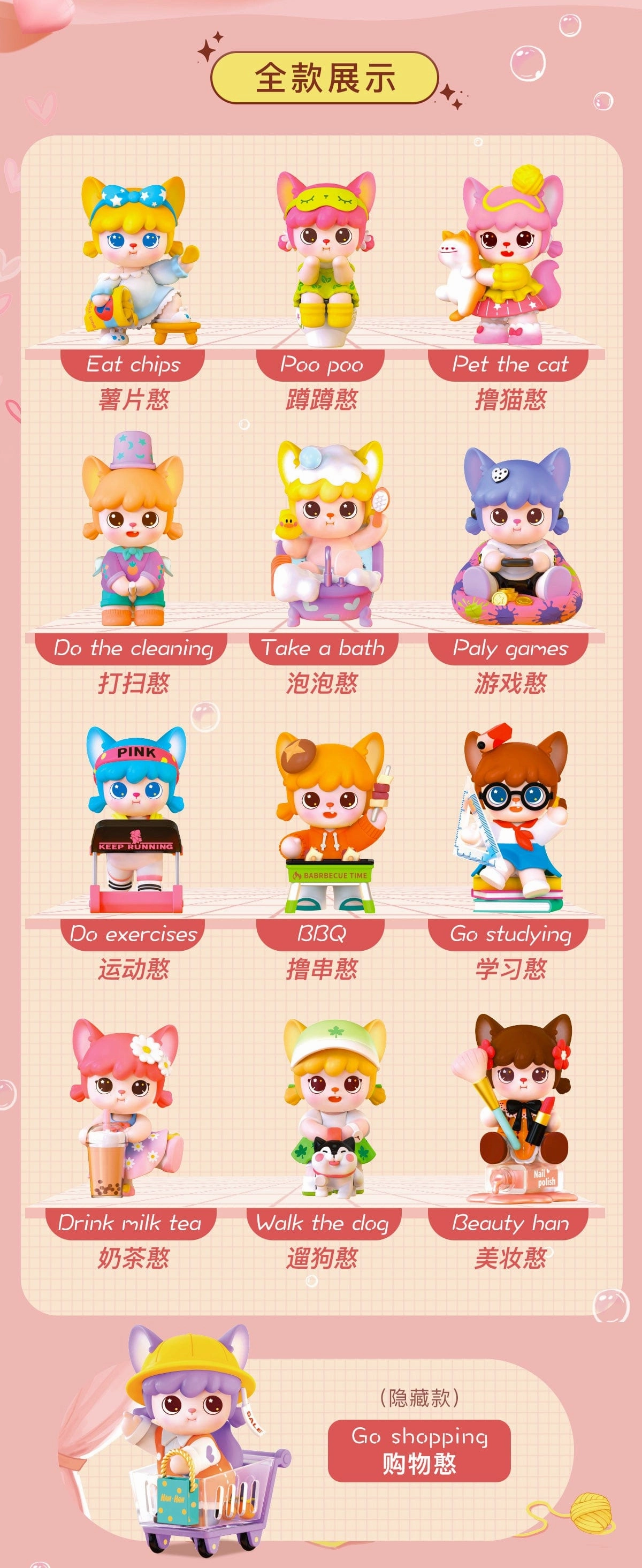 Pirate Model ROLIFE X Hanhan NAI Happy Life