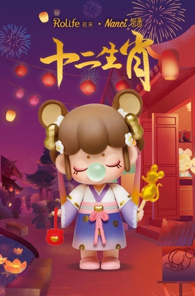 Anatomy Figure Branded Product ROLIFE X NANCI VOL. 5 12 Zodiac