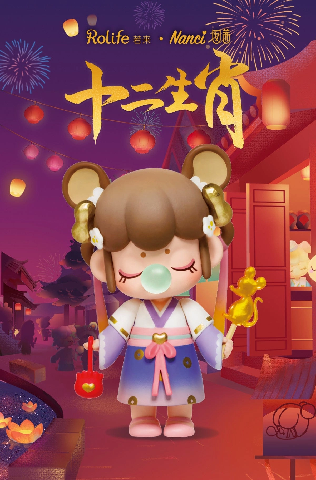 Anatomy Figure Branded Product ROLIFE X NANCI VOL. 5 12 Zodiac