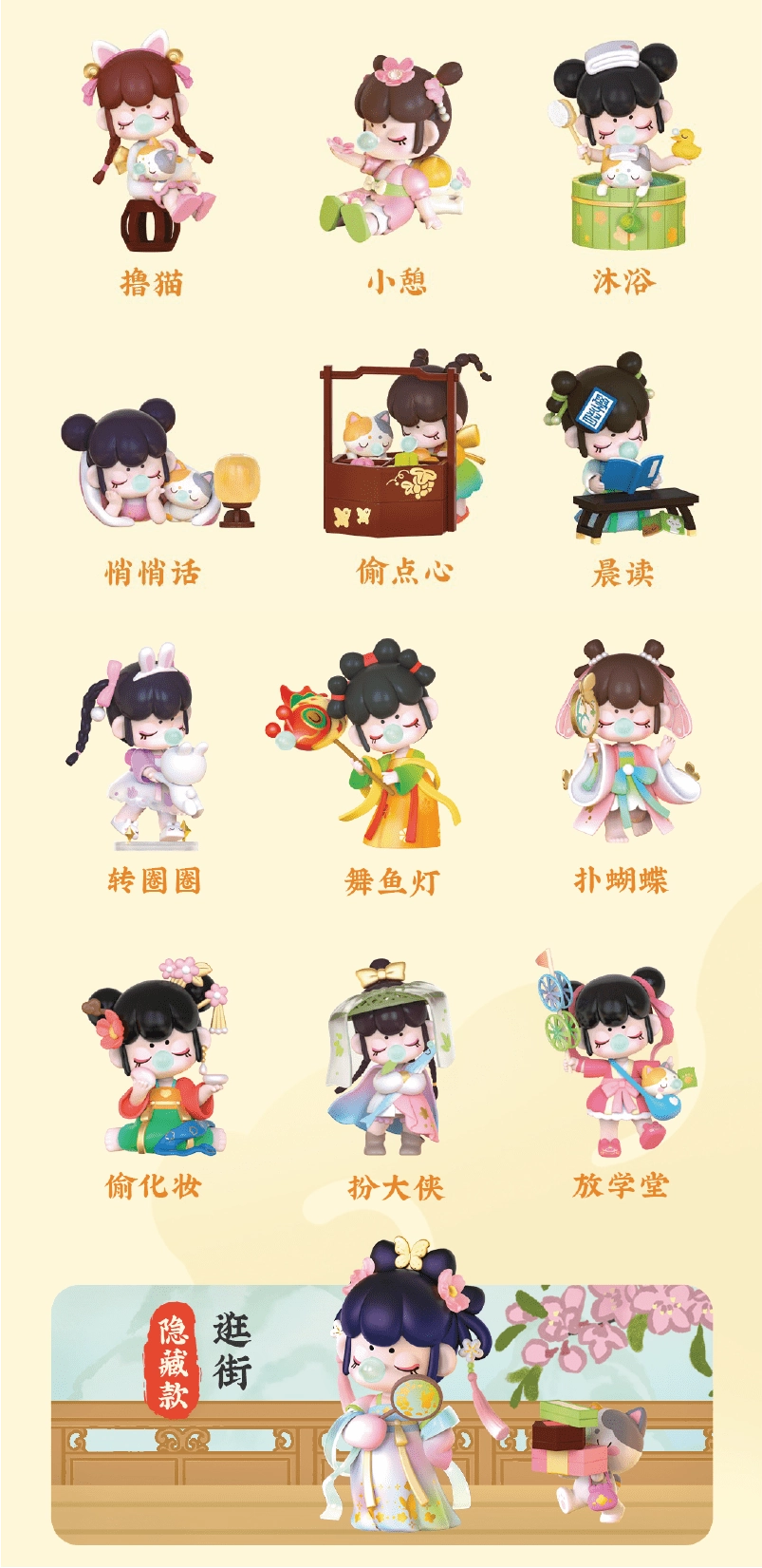 Robot Hero ROLIFE x NANCI Vol.7 At The Age of Twelve