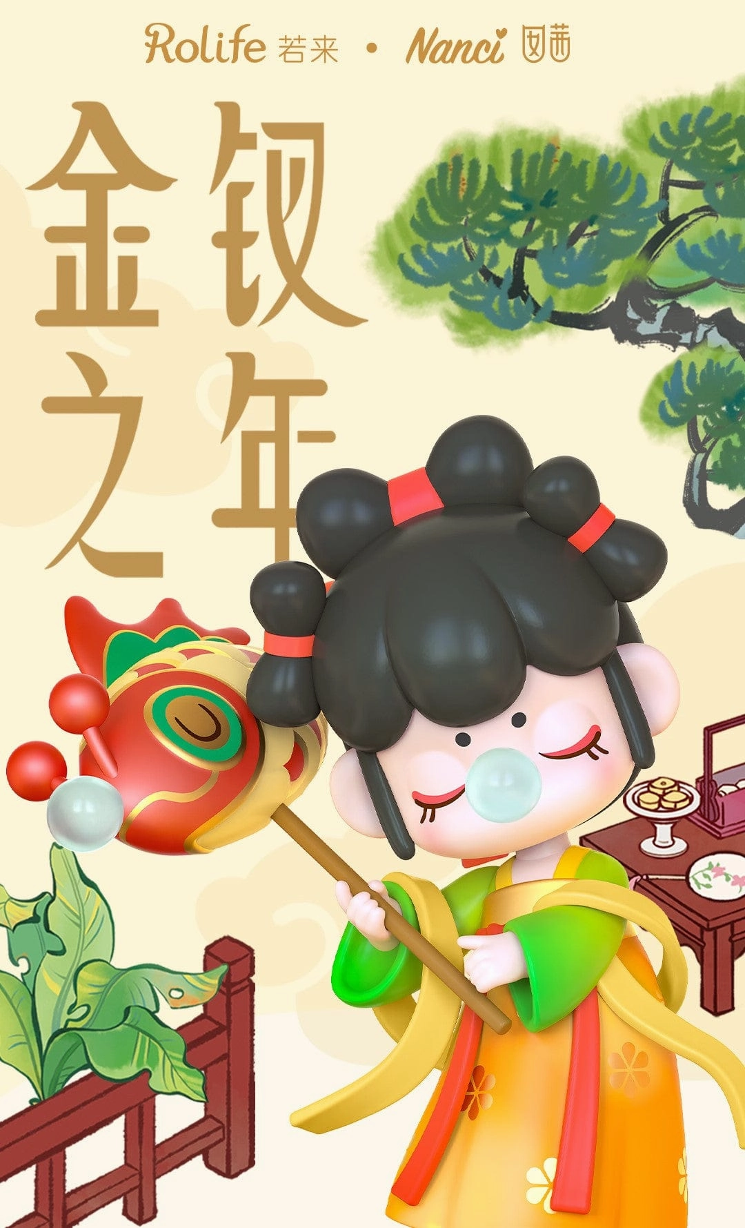 ROLIFE x NANCI Vol.7 At The Age of Twelve app connected Maximalist Art