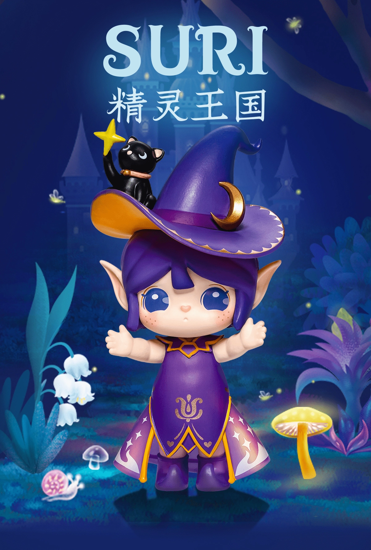 Rolife x SURI vol. 1 Elf Kingdom Educational Display