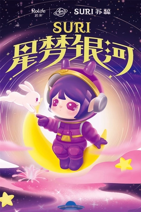 Limited Toy ROLIFE X SURI VOL. 4 Starry Dream in Galaxy