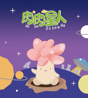 Detailed Replica RoRo Friends