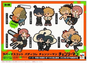 Kitchen Decor RUBBER MASCOT BUDDYCOLLE Chainsaw Man