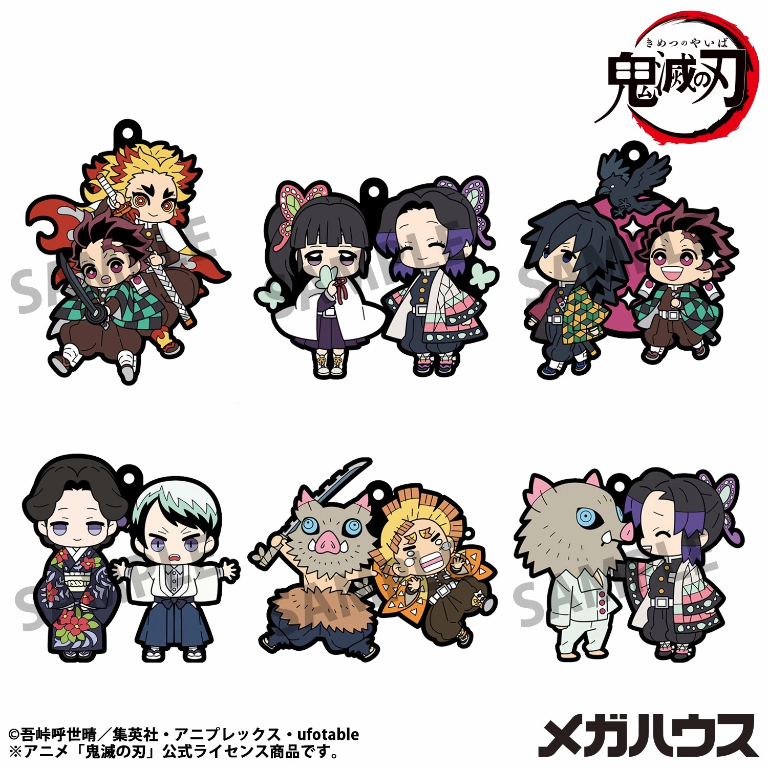 RUBBER MASCOT BUDDYCOLLE Demon Slayer??Kimetsu no Yaiba Vol.4 (rerun) (SET of 6pcs) Mythical Beast Movie Collection