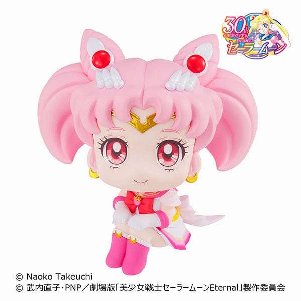 Sailor Moon Look Up Series Super Sailor Chibi Moon Toy Line