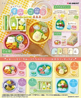 Pop Icon San-X Sumikkogurashi Manpuku Sumikko Bento (rerun)