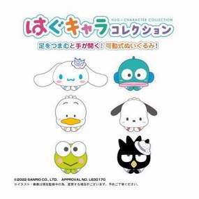 Seasonal Decor Character Toy Sanrio Characters Hug Chara Collection vol 2