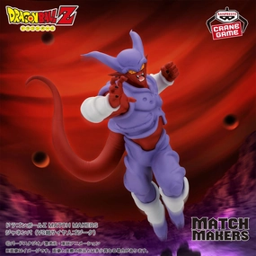 Character Display DRAGON BALL Z MATCH MAKERS - JANEMBA (VS Super Saiyan Gogeta)