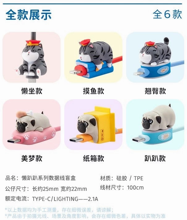 Stone Statue WUHUANG & BAZHAHEY series cables - Lightning