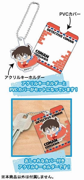 Bluetooth enabled Detective Conan Yurutto Cushion Series Jacket Keychain