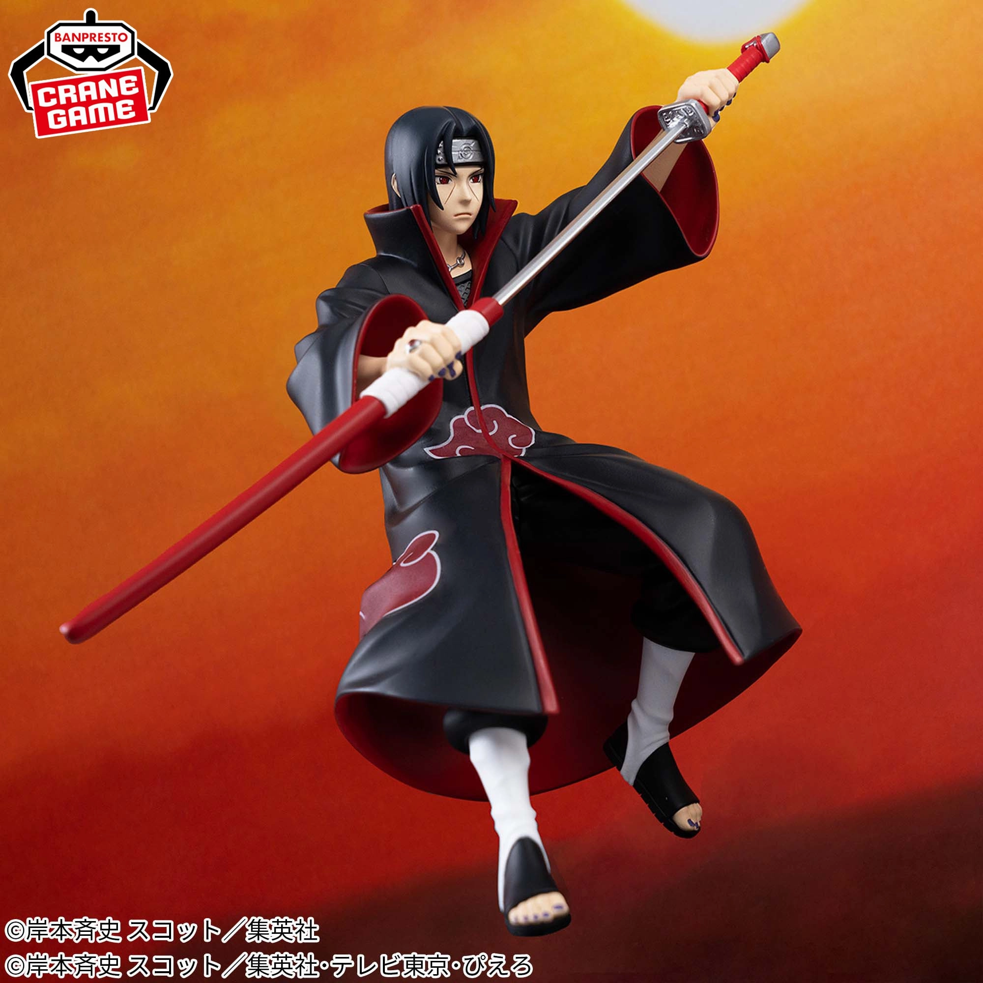NARUTOP99 Uchiha Itachi Figure Vinyl Goods World Heritage