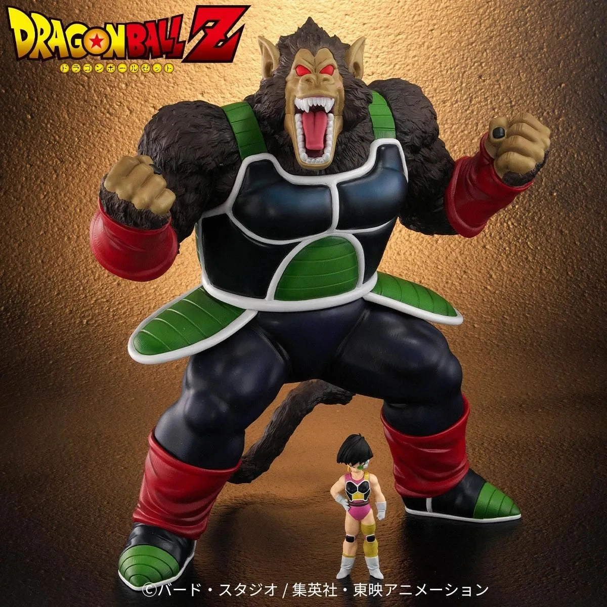 Dragon Ball Arise - Oozaru Great Ape Bardock Zeem Limited Edition (Celipa Figure) Cultural Icon