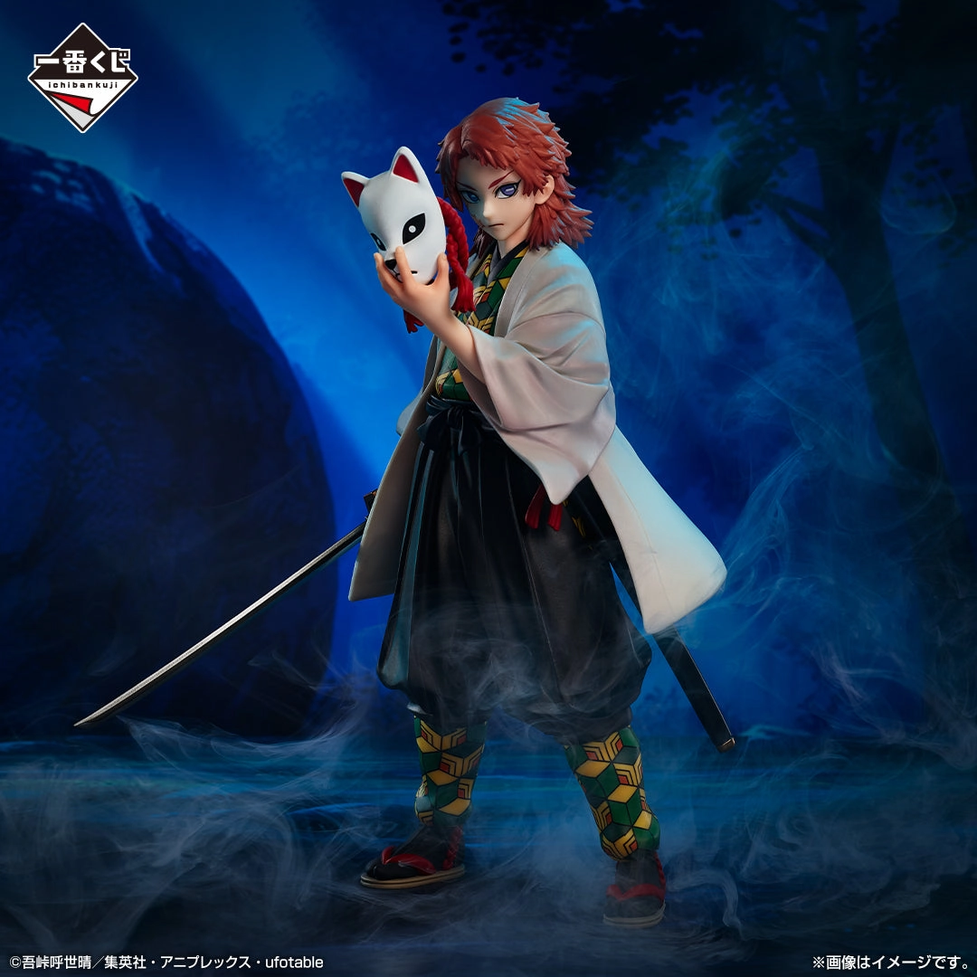 DEMON SLAYER KIMETSU NO YAIBA FIGURE ICHIBAN KUJI - PILLAR TRAINING - LAST ONE PRIZE - SABITO MASTERLISE Movie Hobby Miniature Object