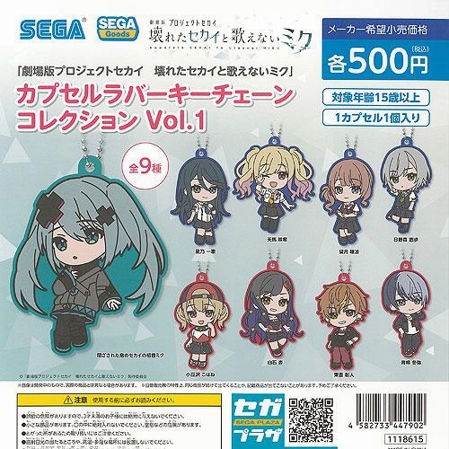 CP3087 Project Sekai the Movie: The Broken World and Miku Who Can't Sing Capsule Rubber Keychain Collection Vol.1 Complete Collection