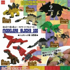 CP0144 - Modelers Block 100 - Jurassic Edition - Complete Set Ecommerce Hero Replica