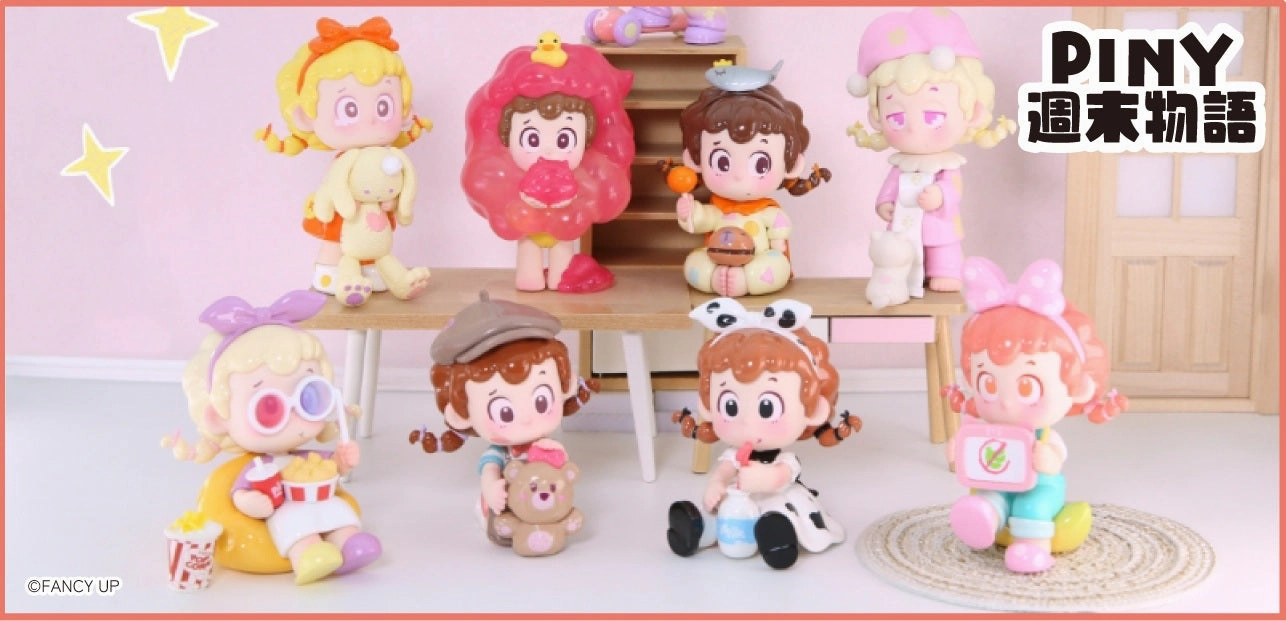 Shenzhen Mabell Animation Development PINY Weekend Mini-Theater (Set of 8 Figures) Fish Model