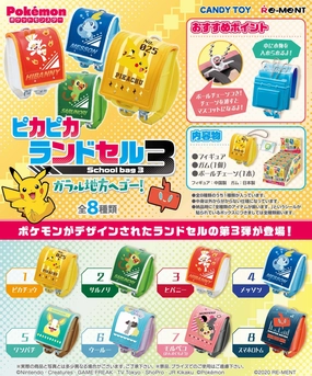 Price Guide Vinyl Toy Pokemon Pika Pika Randoseru 3 Go to the Galar Region!