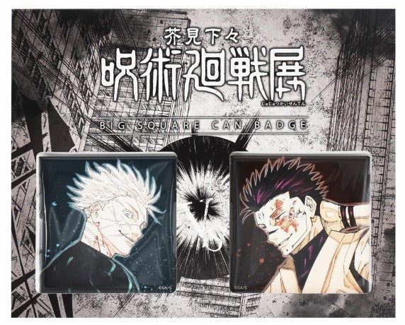 Art Statue Jujutsu Kaisen Exhibition Big Square Can Badge Gojo & Sukuna Jujutsu Kaisen Exhibition Set 2Pcs
