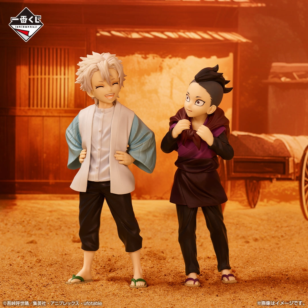 DEMON SLAYER KIMETSU NO YAIBA ICHIBAN KUJI - BONDS OF FATE 2 - B PRIZE - Sanemi Shinazugawa & Genya Figures Pearlescent Shine Generational Gift