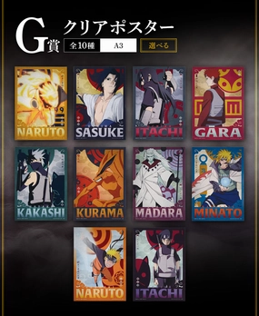 Gaming Collectible NARUTO SHIPPUDEN ICHIBAN KUJI - KIZUNA SHINOBI - (G) CLEAR POSTER FULL SET 10 Pcs