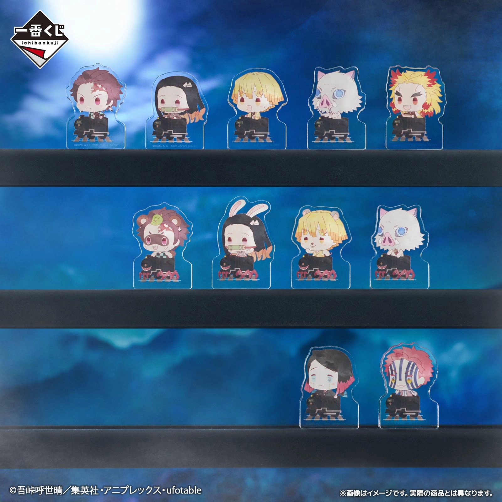 Action Decor Ichiban Kuji Demon Slayer Burn Your Heart - E Prize Acrylic Mascot Stand Mugen Train Ver. Complete Set of 11 Types