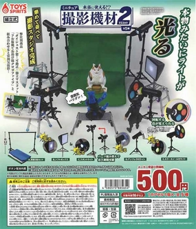 Collection Showcase CP2775 Really usable !? Miniature photography equipment mascot 2