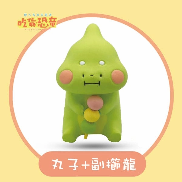 MOETCH x Partner Toys x Foodie Dinosaur by Gougou Anime Series Mini Collectible
