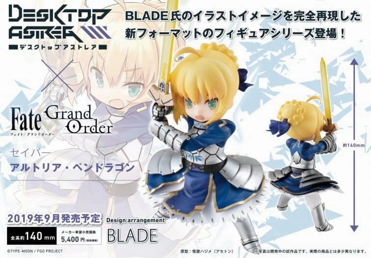 Fate Grand Order Desktop Astrea Saber Altria Pendragon Film Character Hobby Group