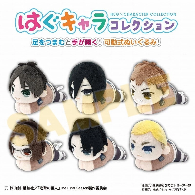 Attack on Titan Hagu Chara Collection 2 Cyborg Design