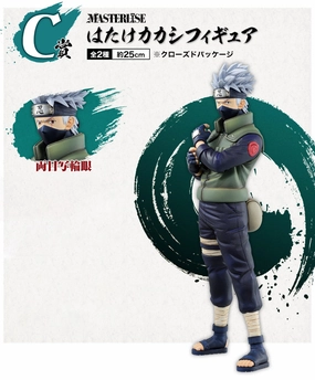 Art Merchandise NARUTO SHIPPUDEN FIGURE ICHIBAN KUJI - WILL OF THE FIRE- (C) HATAKE KAKASHI SHARINGAN Ver.