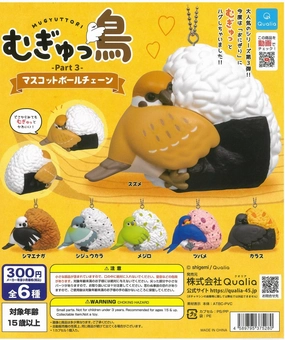 Mindfulness practice Acrylic Stand CP1996 Mugyuttori Part. 3 Mascot Ball Chain