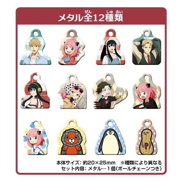 SPY??FAMILY Metal Charm Collection Buildable Figure Special Gift