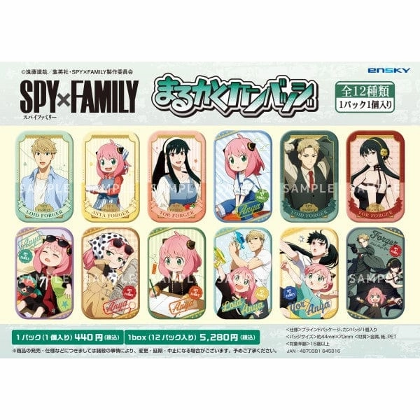 Virtual Good SPY x FAMILY Marukaku Can Badge