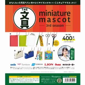 Stationery Miniature Collection Vol. 3 Box Memory Keepsake Anniversary Present