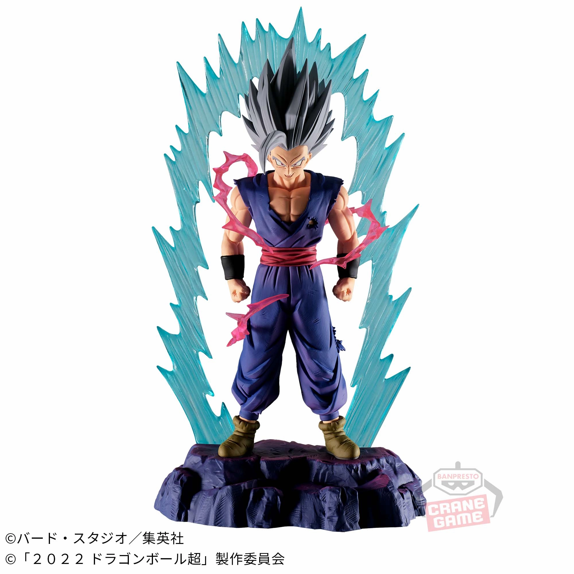 DRAGON BALL SUPER SUPER HERO HISTORY BOX VOL.8 SON GOHAN (BEAST) Non toxic