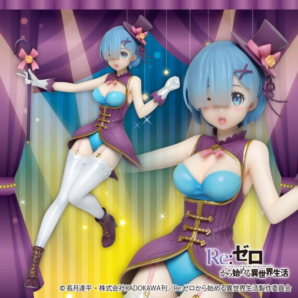 Re : Zero Starting Life in Another World Rem Magician ver Seasonal Favorite Gaming Product